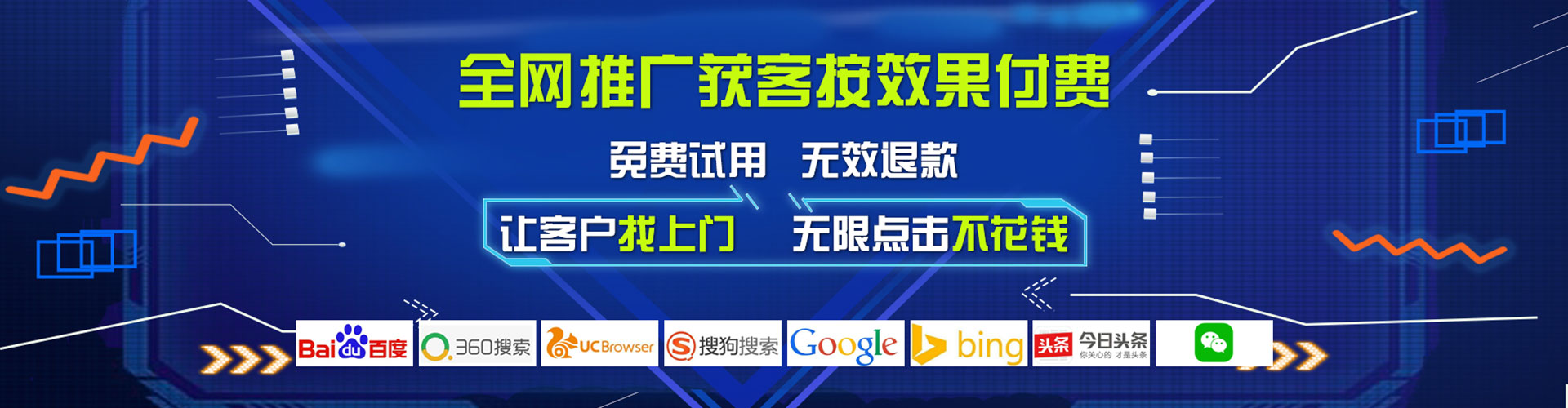 平度知乎信息流