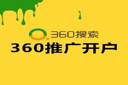 竞价广告的投放效果评估：以某教育机构为例