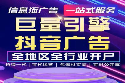 实战技巧：信息流优化师如何实现跨平台广告投放