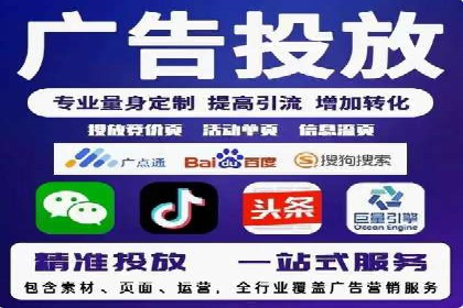 互联网企业信息流竞价广告的实战经验