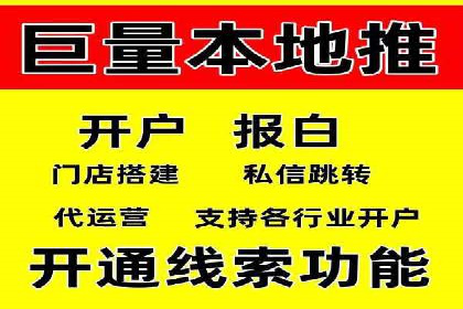 竞价托管SEM策略：提升网站流量与转化